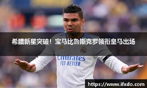 365完美体育官方网站