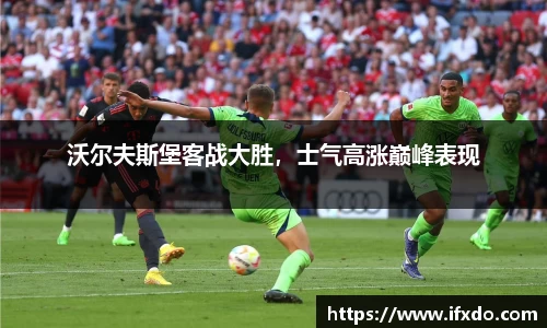 365完美体育官方网站