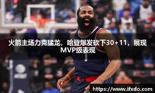 365完美体育官方网站