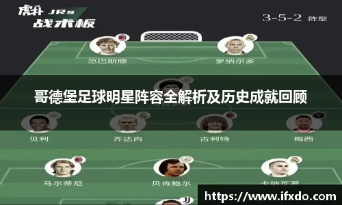 365完美体育官方网站